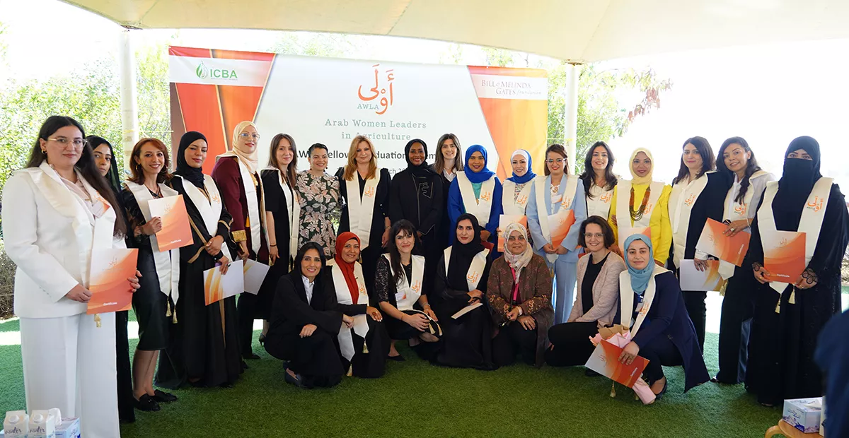 Being the first of its kind in the Middle East and North Africa, AWLA is designed to empower women researchers from across the region to spearhead positive changes in agriculture, food production and environmental sustainability while addressing the challenges they face in their careers.